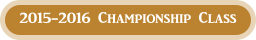 2015-2016 Championship Class